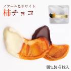 �ֳ����祳�ץΥ�������ۥ磻��<br><br>̵ź�� �����åפȥ��祳�졼������Źtoco��towa�νв񤤡�<br><br>�͵��Υե롼�ĥ��祳�졼�ȡ�<br>��5�ĤޤȤ��㤤������̵������<br>ͧ���祳���������祳�����ۤ�ˤ⡪��