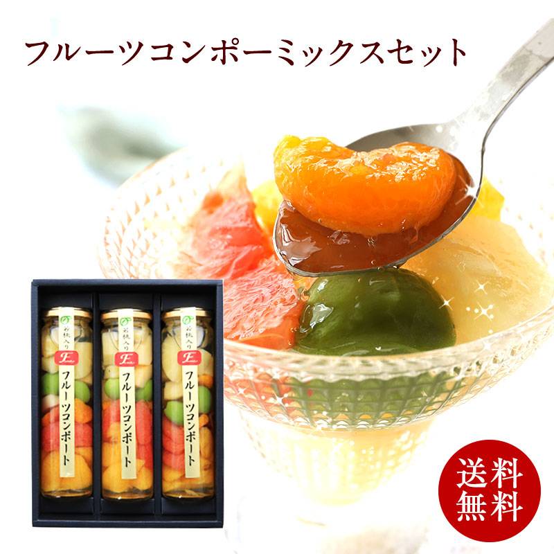 ボヘミヤン クリスタル フルーツ コンポート ボヘミヤン クリスタル フルーツ コンポート