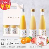 ��300��OFF�����ݥ������桿 ����� ���ե� �²λ��ե롼�ĥ磻��3�ܥ��åȡʤߤ�����������ߡ˳�180ml Ȣ��<br>˧��ʥե롼�Ĥ���̣��ڤ���̼�������磻��<br>����̵�����̳�ƻ���������