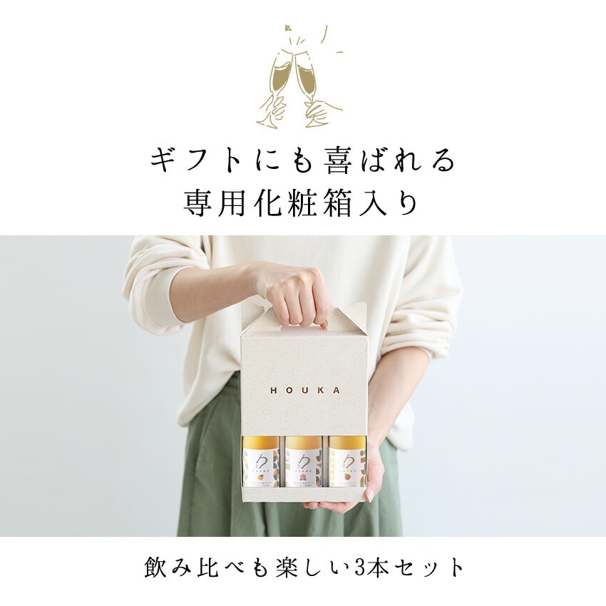 ギフト 和歌山フルーツワイン3本セット（みかん、桃、南高梅）各180ml