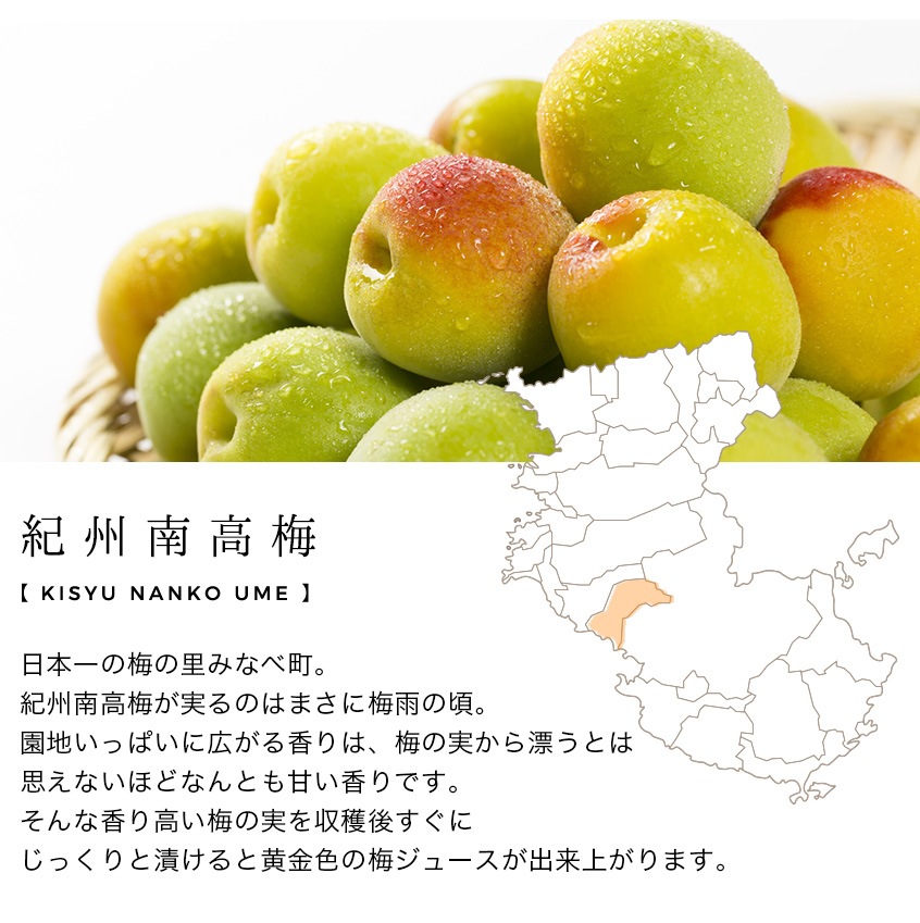 ★人気爆発！紀州南高梅 3kg 梅 無添加 和歌山 紀州 白梅 1708 南高梅 3kg」の人気商品一覧・価格比較 - 価格.com