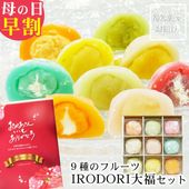 ��300��OFF�����ݥ������桿 ����� ���ե� �ץ쥼��� ��������<br>�޴��ǳڤ����²ۻ� �̤���ʡ 9����<br>���Ӥ���Ǵ���ͥ�줿����Ť�����͡����䥯�꡼��������ե롼����ʡ <br>����̵�����̳�ƻ���������