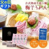 ����� ���渵 ���渵 �ƥ��ե� ���ե� ��������� �ߤ�����󥻥å�1kg ��10��ʬ<br>���ߤ������250g��4�ޡ��ߤ��Ĥ�60ml��10�ޡ�<br>����̵�����̳�ƻ��������� papa sum