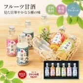 プレゼント 飲む点滴！身体にやさしいギフト！ 紀州フルーツ甘酒 5種6本セット 送料無料※北海道、沖縄除く mom papa sum kr|ドリンク、甘酒