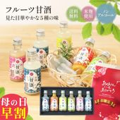 ��300��OFF�����ݥ������桿 ����� �ץ쥼��� ������ũ�����Τˤ䤵�������եȡ�<br>�����ե롼�Ĵż� 5��6�ܥ��å�<br>����̵�����̳�ƻ���������