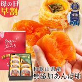 ��300��OFF�����ݥ������桿 ����� ���ե� ����̵ź�� ���������� ����ݳ�8��������640g�� <br>  �Ȥ�����褦�ʼ����δŤߡ�iTQi 11ǯϢ³���������޾��� ������ ����<br>����̵�����̳�ƻ���������