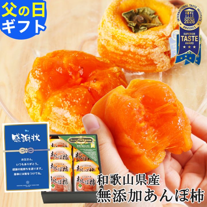 さとみ様　山梨県産　美麗白あんぽ柿　絶品甲州百目(大ぶり)　各1kg 枯露柿 さとみ様 山梨県産 美麗白あんぽ柿 絶品甲州百目(大ぶり) 各1kg 枯露柿