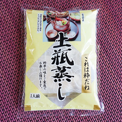 未使用　平型土瓶蒸し　6個　紅葉と松葉 松茸の土瓶蒸し（1食 中身のみ） 料亭のお味と雰囲気をご自宅で！ 出汁