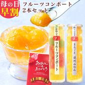 ��300��OFF�����ݥ������桿 ����� ���ե� �̼¤�����Ȣ �ե롼�ĥ���ݡ���2�ܥ��å�A<br>���ʤʴŤ��Υ���������ޤ뤴�Ȳ����ߤ��󡢥ե롼�ĥߥå���<br>����̵�����̳�ƻ���������