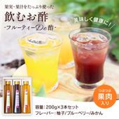 健康飲料 飲むお酢 フルーティde酢 3本セット みかん、柚子、ブルーベリー 送料無料※北海道、沖縄除く mom sum kr|ドリンク、甘酒