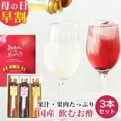 ��300��OFF�����ݥ������桿 ����� ���ե� �򹯰��� ���प�� �ե롼�ƥ�de�� 3�ܥ��å�<br>�ߤ���ͮ�ҡ��֥롼�٥꡼<br>����̵�����̳�ƻ���������