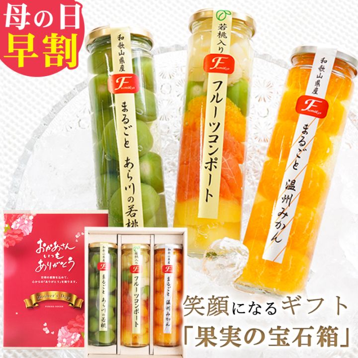 ��300��OFF�����ݥ������桿 ����� ���ե� �ץ쥼��� �������Ĳ̼¤�����Ȣ �ե롼�ĥ���ݡ���3�ܥ��å�����̵�����̳�ƻ���������