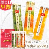 ��300��OFF�����ݥ������桿 ����� ���ե� �ץ쥼��� ��������<br>�̼¤�����Ȣ �ե롼�ĥ���ݡ���3�ܥ��å�<br>����̵�����̳�ƻ���������