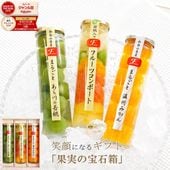 ギフト プレゼント スイーツ 果実の宝石箱 フルーツコンポート3本セット 送料無料※北海道、沖縄除く mom papa sum kr|フルーツコンポートゼリー|スイーツ
