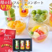 ��300��OFF�����ݥ������桿 ����� �ץ쥼��� �������� ���ե�<br>�²λ����� �̼¤�����Ȣ �ե롼�ĥ���ݡ��� �ϡ���3�ܥ��å�<br>�ޤ뤴�Ȥߤ��� ������μ��� �ե롼�ĥߥå������꡼ <br>����̵�����̳�ƻ���������