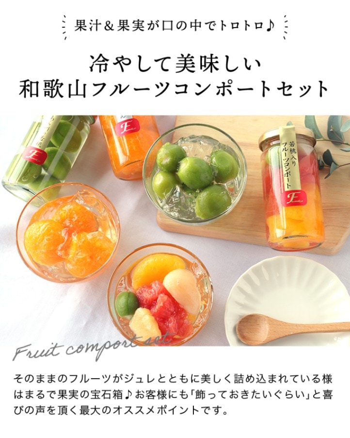 ☆【新品未使用】 Daum コンポート 箱付き クリスタルガラス ガラス Amazon.co.jp: ふみこ農園 ギフト 果実の宝石箱 フルーツコンポート3本