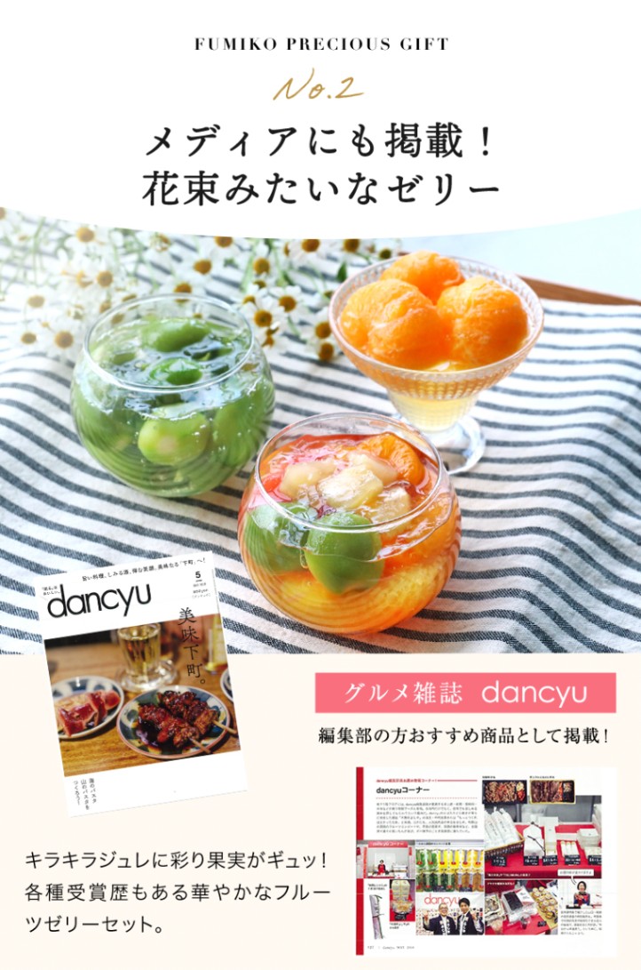 ☆【新品未使用】 Daum コンポート 箱付き クリスタルガラス ガラス Amazon.co.jp: ふみこ農園 ギフト 果実の宝石箱 フルーツコンポート3本