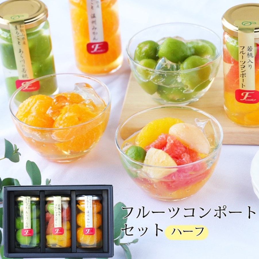 ポン フルーツフレーバー菓子セット HIYORI WASANBONのフルーツさんぼん フレーバーMIX for tea