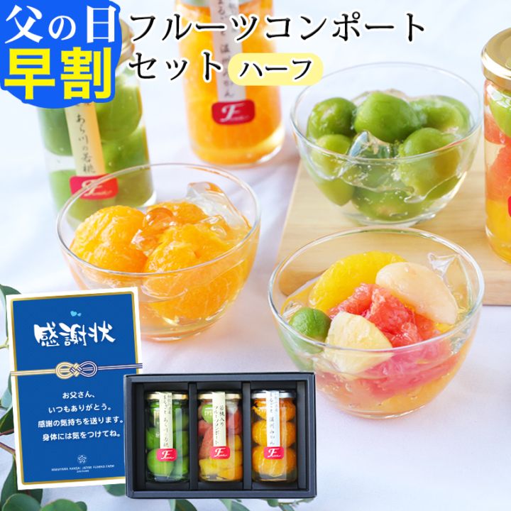 5%OFFクーポン配布中／早割 父の日 プレゼント スイーツ ギフト<br