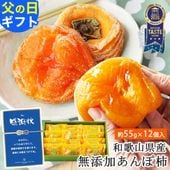 ����� ���ե� ���������� ����ݳ� ��55g 12���� <br> ������ ���� �ɥ饤�ե롼�� iTQi�ǹ�ɾ��11ǯϢ³���������ޡ� <br>����̵�����̳�ƻ���������