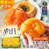 ���ե� ���������� ����ݳ� ��55g 12���� <br> ������ ���� �ɥ饤�ե롼�� iTQi�ǹ�ɾ��11ǯϢ³���������ޡ� <br>����̵�����̳�ƻ���������