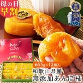 ��300��OFF�����ݥ������桿 ����� ���ե� ���������� ����ݳ� ��55g 12���� <br> ������ ���� �ɥ饤�ե롼�� iTQi�ǹ�ɾ��11ǯϢ³���������ޡ� <br>����̵�����̳�ƻ���������