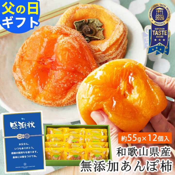 ꕤclara*様　とろとろ枯露柿　絶品甲州百目　干し柿　あんぽ柿　2kg ꕤclara*様 とろとろ枯露柿 絶品甲州百目 干し柿 あんぽ柿 2kg 【公式