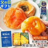 ����� ���ե� ̵ź�� ����ݳ��ʴ������� ��55g 8���� <br>  �²λ� ���� ���� �ɥ饤�ե롼�� iTQi 11ǯ���������޾��� <br>����̵�����̳�ƻ���������