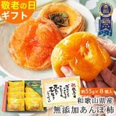 ���ե� ̵ź�� ����ݳ��ʴ������� ��55g 8���� <br>  �²λ� ���� ���� �ɥ饤�ե롼�� iTQi 11ǯ���������޾��� <br>����̵�����̳�ƻ���������
