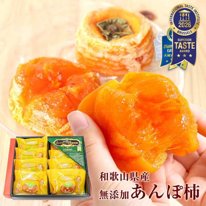 リトルミーさま専用　干し柿　100個 蜂屋柿　無添加 リトルミーさま専用 干し柿 100個 蜂屋柿 無添加