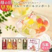 ��300��OFF�����ݥ������桿 ����� �ץ쥼��� �������� ���ե�<br>�̽����äפꡪ�ե롼�ĥ��꡼�ܡ��륳��ݡ��� 5�ܥ��å�<br>�ߤ�����ߥå������饤�����������������εͤ��碌��<br>����̵�����̳�ƻ���������