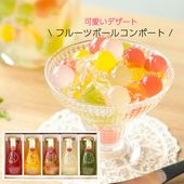 プレゼント スイーツ ギフト 果汁たっぷり！フルーツゼリーボールコンポート 5本セット みかん＆ミックス＆ライチ＆イチゴ＆メロンの詰め合わせ。 送料無料※北海道、沖縄除く  mom sum kr|御歳