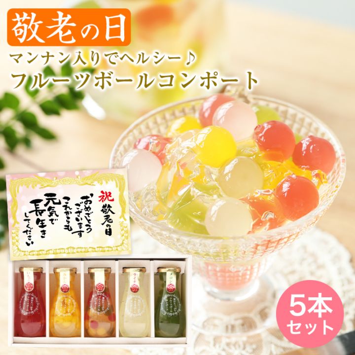 ポン フルーツフレーバー菓子セット suns-online-store_89-g9i1-49gd