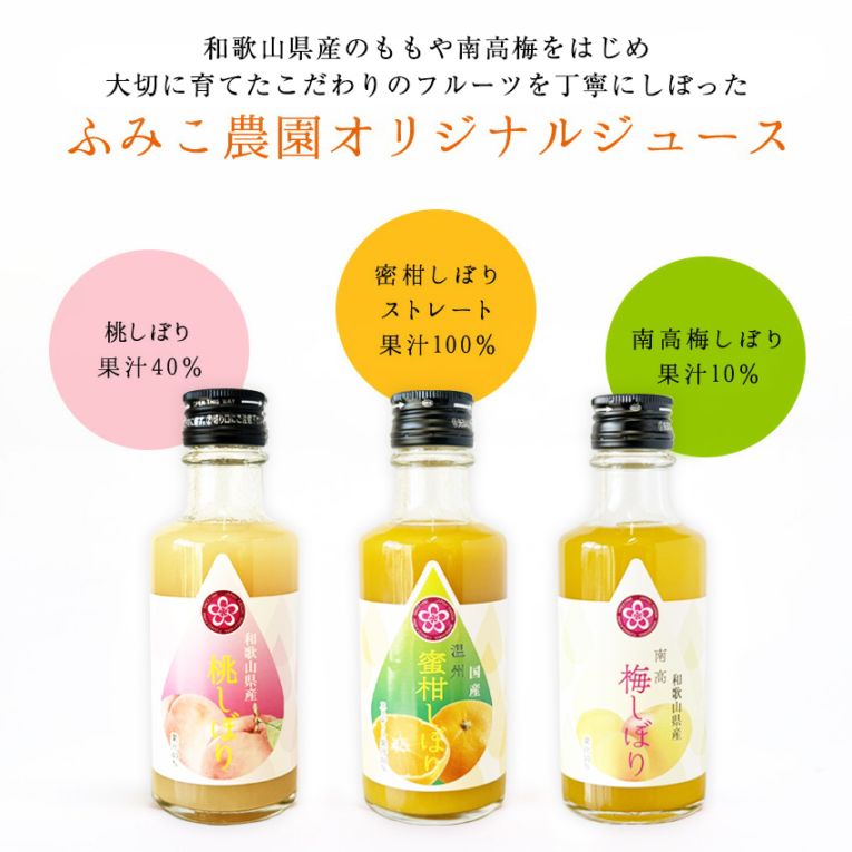 【送料込み】梨のジュース　糖類、香料無添加 完熟果実の生搾り　家庭用6本入り 000000000634_1_LtxSDap.jpg
