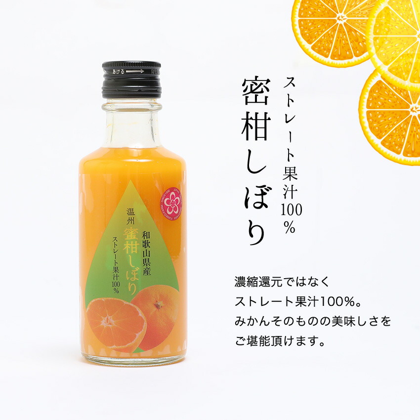 【ゆりこ】6種類ジュース６本・１２本各１箱　　２か所送り 夏の感謝セール価格！3,780円→3,000円】ギフト プレゼント 果実