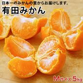 2025ǯ ͽ󳫻 ΥޥݤẠ̊́ͭĤߤ M 5kg <br>̵̳ƻ Ṭ̪̌<br>11ܤ餴ʸ˽缡ȯʻԲġ