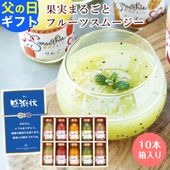 ����� ���ե� �ץ쥼��� �̼¤ޤ뤴�ȡ��ե롼�ĥ��ࡼ����10�ܥ��å�<br>�̳�ƻ���Ƥ󤵤�������ŷ���ޥ�ʥ����Υإ륷���ɥ��<br>����̵�����̳�ƻ���������