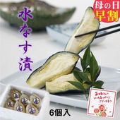 ��300��OFF�����ݥ������桿 ����� ���渵 ���渵 �ƥ��ե� ��ʤ� ��ػ� ��ʥ� ��������̣�򤮤�äȵͤ����� �������Τդߤ��ο�ʤ��� 6��������̵�����̳�ƻ��������� ����ʸ��3����4����ȯ����