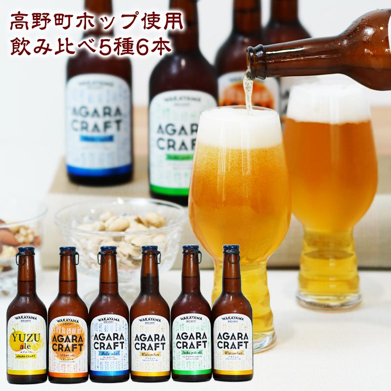 DREAMBEER クラフトビール　4本セット　IPA ペールエール　ゴールデン 2b0ab299fbff6b39f2dfcb8a513632