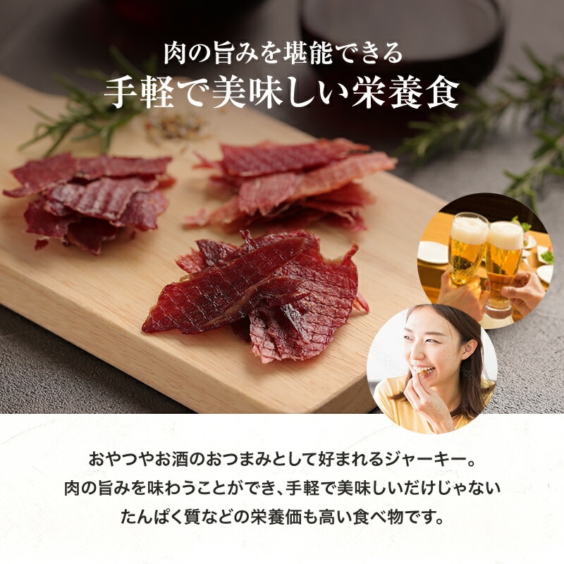 和歌山素材の極上ジャーキー3種セット<br>紀州和華牛、霜降り豚肉 熊野