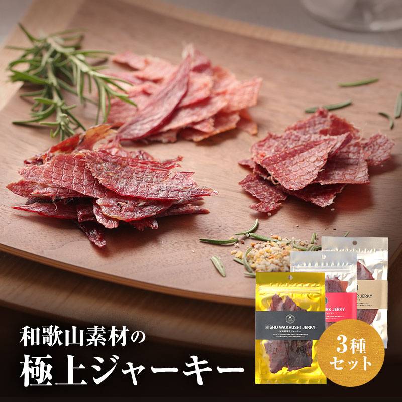 【お得！大容量1キロパック】無添加贅沢な和牛レバージャーキー お得！大容量1キロパック】無添加贅沢な和牛レバージャーキー ビーフ