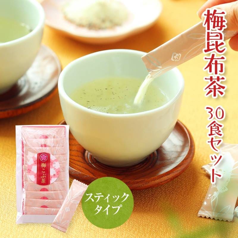 梅こぶ茶様 売約商品 梅こぶ茶（梅昆布茶）缶ギフトセット – 茶舗 牧ノ原 オンライン