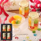 ギフト プレゼント スイーツ  果実の宝石箱ゼリー フルーツミックスコンポート140g×4本セット 送料無料※北海道、沖縄除く mom papa sum kr|送料無料