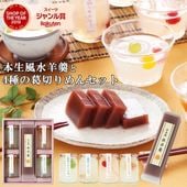ギフト プレゼント スイーツ  ふみこの和スイーツ 本生風 水羊羹（水ようかん）と 4種の 葛切りめんセット 送料無料 ※北海道、沖縄を除く mom papa sum kr |送料無料