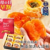 ��300��OFF�����ݥ������桿 ����� ����̵ź�� ���������� ����ݳ�6��������420g�� <br>  �Ȥ�����褦�ʼ����δŤߡ�iTQi 11ǯϢ³���������޾��� ������ ����<br>����̵�����̳�ƻ���������