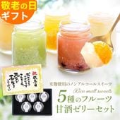 5��Υե롼�Ĵż򥼥꡼���å�<br>����δŤ����Ϥ��礦���塼�����ʲ̼�̣������δż�ȥե롼�Ĳ̽���ä����ż򥼥꡼�˥ե롼�Ĥβ��������äפꡪ��� �ץ쥼��� �������������٥꡼ ������ ���� �ݤߤ��� �ޥ󥴡� �²λ�����