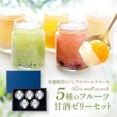 5��Υե롼�Ĵż򥼥꡼���å�<br>����δŤ����Ϥ��礦���塼�����ʲ̼�̣������δż�ȥե롼�Ĳ̽���ä����ż򥼥꡼�˥ե롼�Ĥβ��������äפꡪ��� �ץ쥼��� �������������٥꡼ ������ ���� �ݤߤ��� �ޥ󥴡� �²λ�����