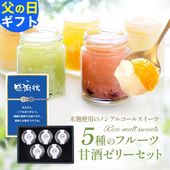 ����� 5��Υե롼�Ĵż򥼥꡼���å�<br>����δŤ����Ϥ��礦���塼�����ʲ̼�̣������δż�ȥե롼�Ĳ̽���ä����ż򥼥꡼�˥ե롼�Ĥβ��������äפꡪ��� �ץ쥼��� �������������٥꡼ ������ ���� �ݤߤ��� �ޥ󥴡� �²λ�����