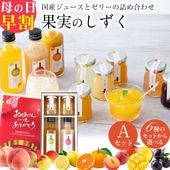 ��300��OFF�����ݥ������桿 ����� ���ե� �ץ쥼��� �ե롼�� �������� �դߤ����� �� ���塼�� ���꡼ ���å� �ͤ��碌 ���ե� �̼¤Τ������ʣ��� �ߤ��� ���� ��