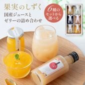 お中元 2025 御中元 夏ギフト フルーツ スイーツ ふみこ農園 ゼリー 詰合せ ギフト 果実のしずく(Ｂ) みかん 白桃 レモン マンゴー アサイー すもも|送料無料